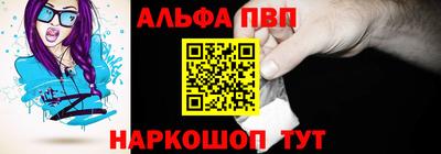 мяу мяу кристалл Канаш