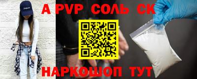мяу мяу кристалл Канаш