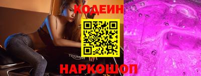 мяу мяу кристалл Канаш
