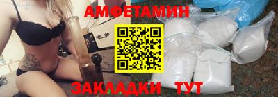 спиды Камышлов