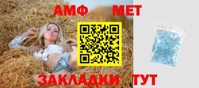 стаф Кандалакша