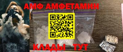 мяу мяу кристалл Канаш