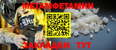 спиды Камышлов