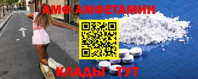 мяу мяу кристалл Канаш
