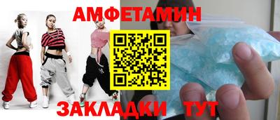 стаф Кандалакша