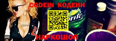 мяу мяу кристалл Канаш