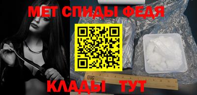 мяу мяу кристалл Канаш