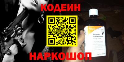 стаф Кандалакша