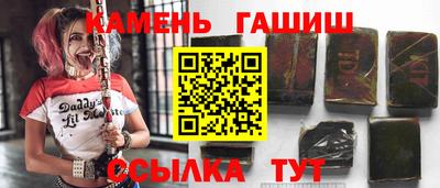 стаф Кандалакша