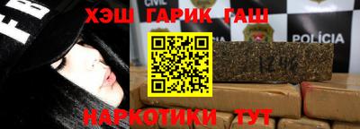 стаф Кандалакша