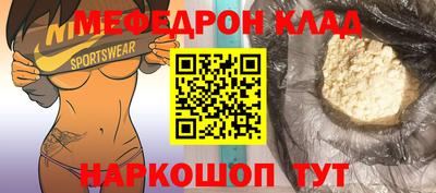 спиды Камышлов