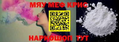 спиды Камышлов