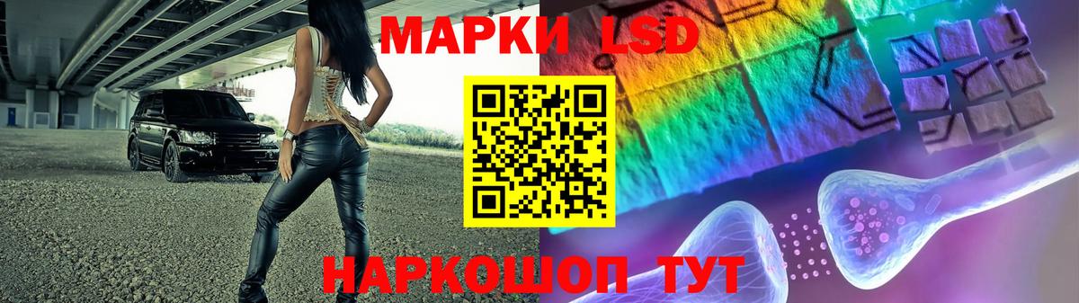 Лсд 25 экстази ecstasy Муром