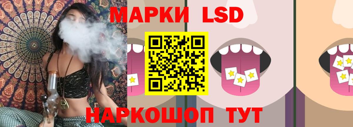 Лсд 25 экстази  Вход с VPN  Муром  LSD-25 экстази ecstasy  ЛСД экстази кислота 