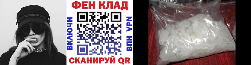 blacksprut сайт  Муром  МЕТАМФЕТАМИН винт 