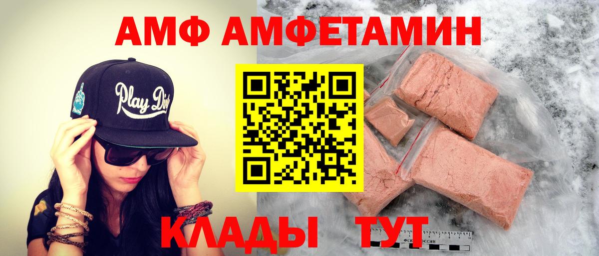 Первитин витя  Вход с VPN  Муром 