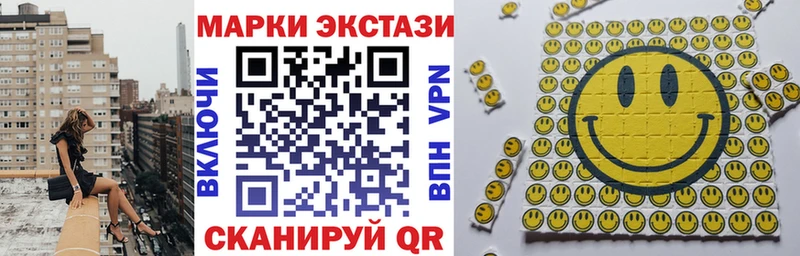 цены наркотик Муром Марки 25I-NBOMe 1,8мг