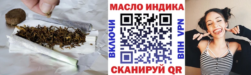 ТГК гашишное масло  хочу   блэк спрут ONION  Муром 