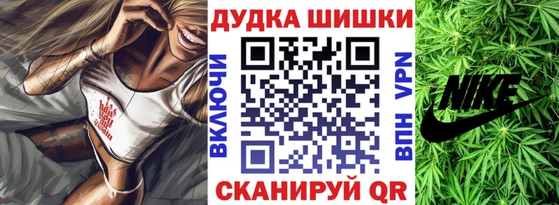 Бошки Шишки семена  закладка  Муром 