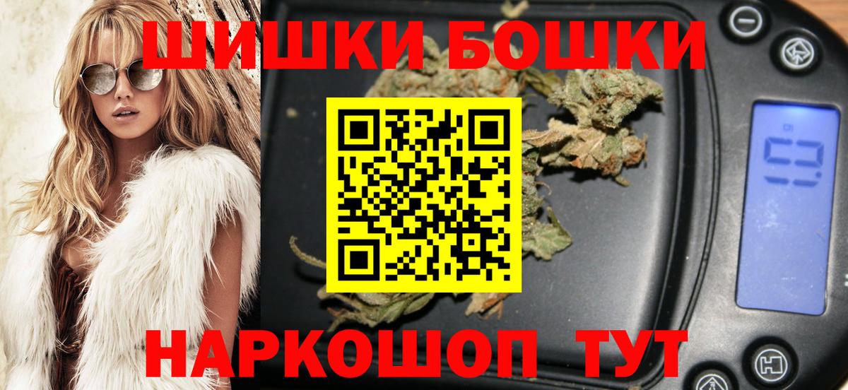 Бошки марихуана SATIVA & INDICA  Конопля тримм  Бошки Шишки конопля  Канабис SATIVA & INDICA  Муром  Вход с VPN 