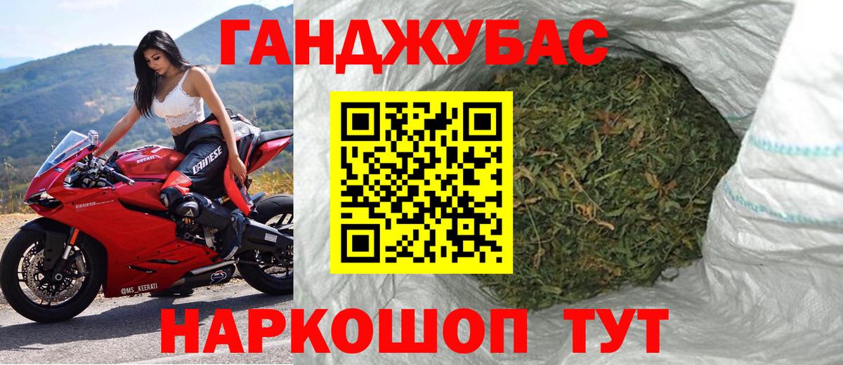 Марихуана White Widow Муром